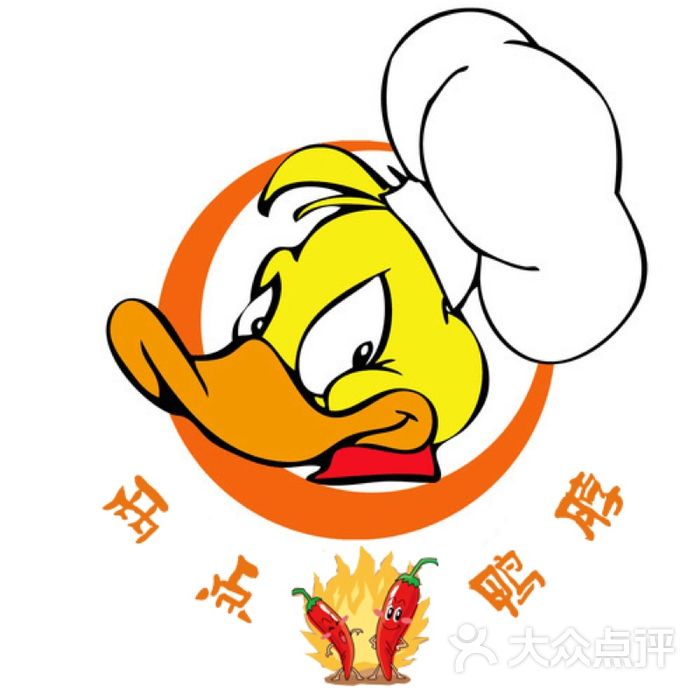 两点鸭脖图片-北京小吃面食-大众点评网