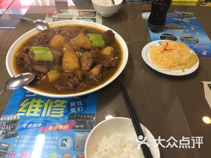 塔里木新疆大盘鸡(东财直营店)大盘鸡经典套餐图片 第59张