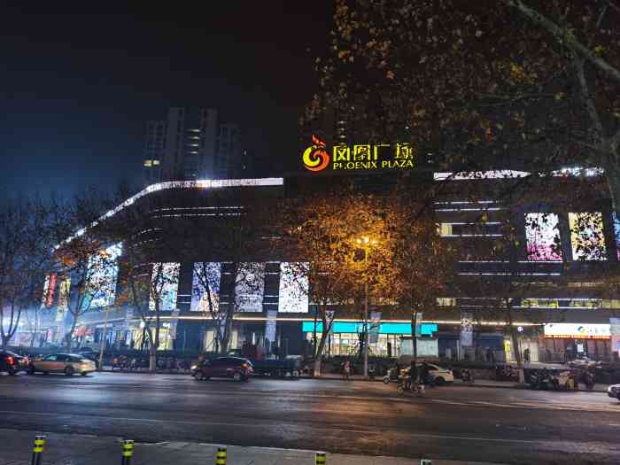 凤凰广场"镇江新开的一个广场,就在家门口.晚饭过后.