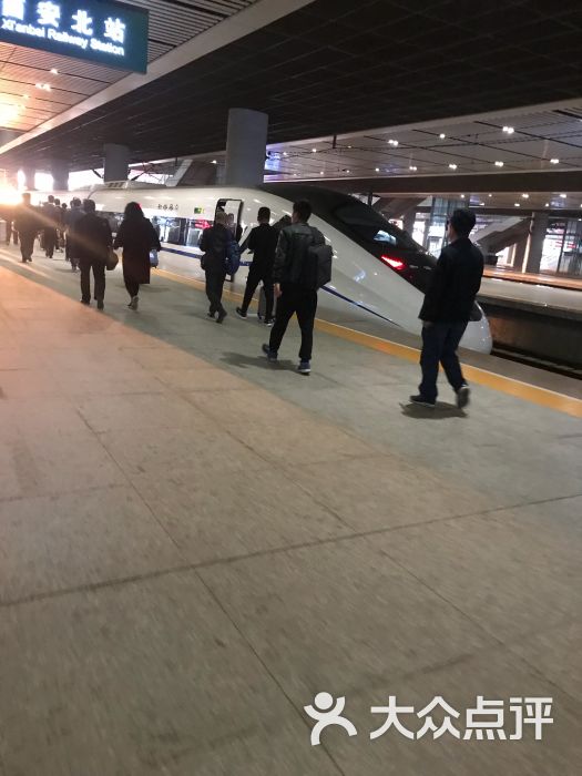 西安北站图片 - 第8张