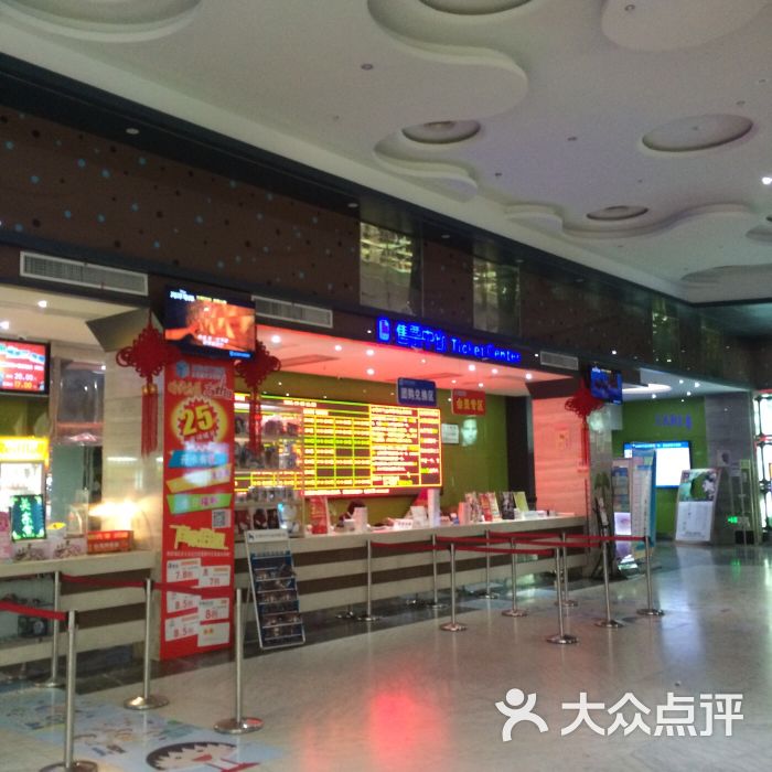 时代金球影城(宝业东城广场店)-图片-合肥电影-大众