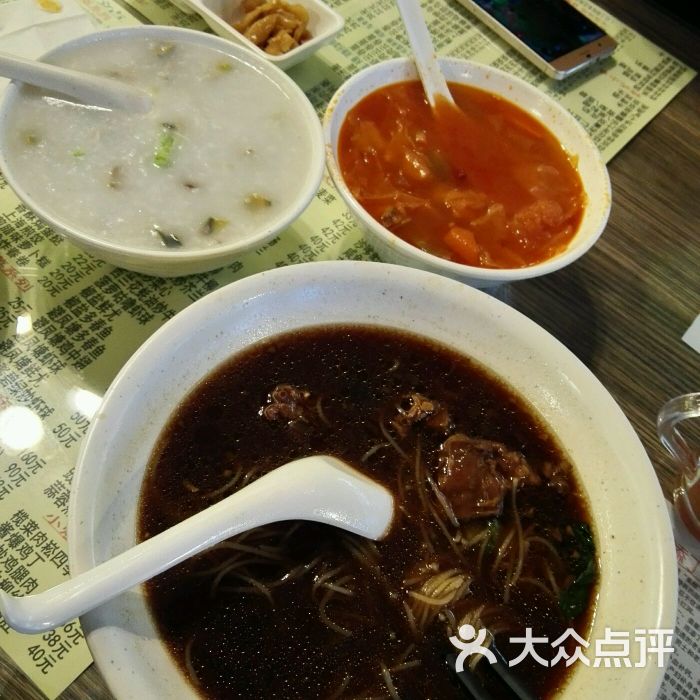 旺角小站:宫廷奶酪:不甜不腻,貌似有点淡.北京美