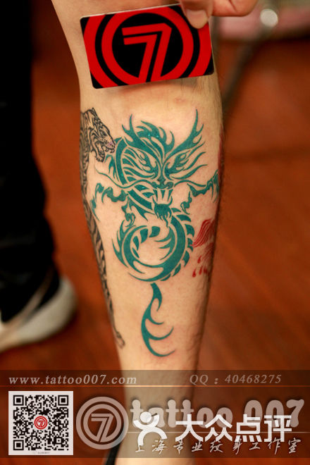 007 tattoo studio(上海007纹身)四神兽滴青龙纹身图片 - 第372张