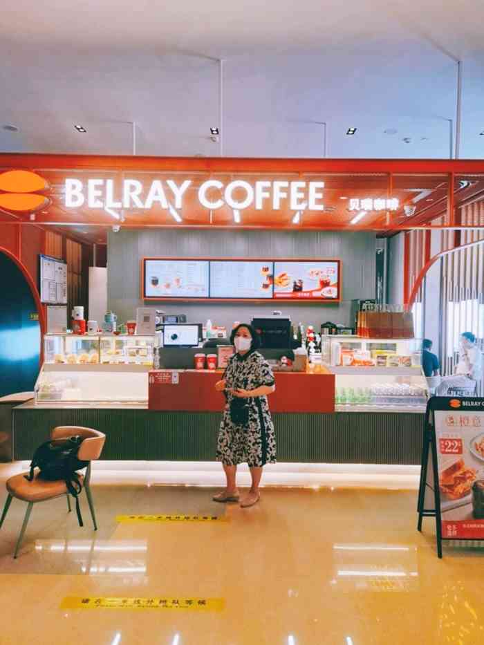 贝瑞咖啡(首开广场店)-"首开新开的belray!要! [薄荷]环.