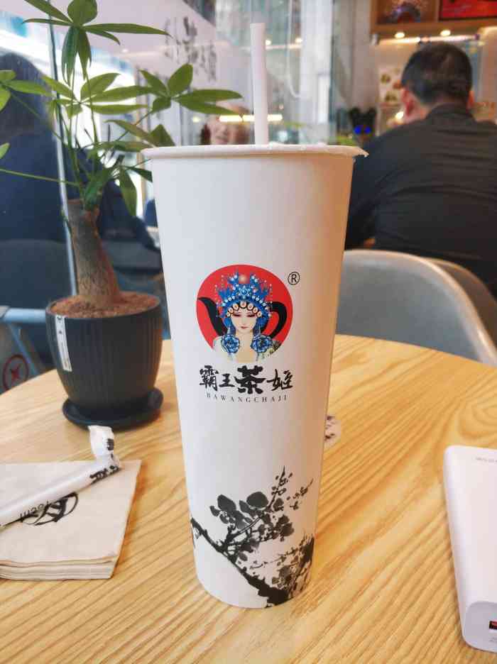 霸王茶姬(仓山万达广场金街店)