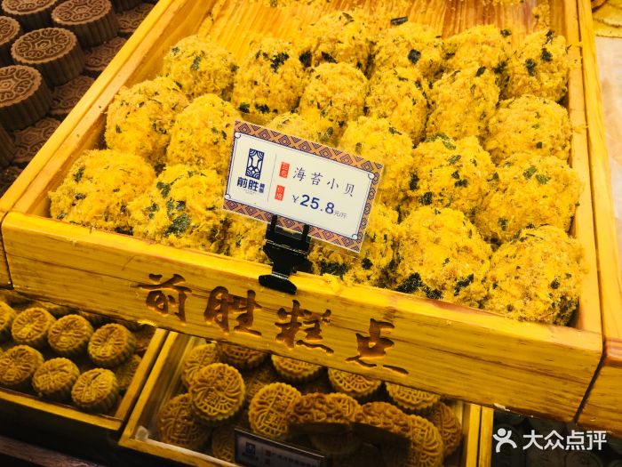 前胜桃酥王(雨花西路店-图片-南京美食-大众点评网