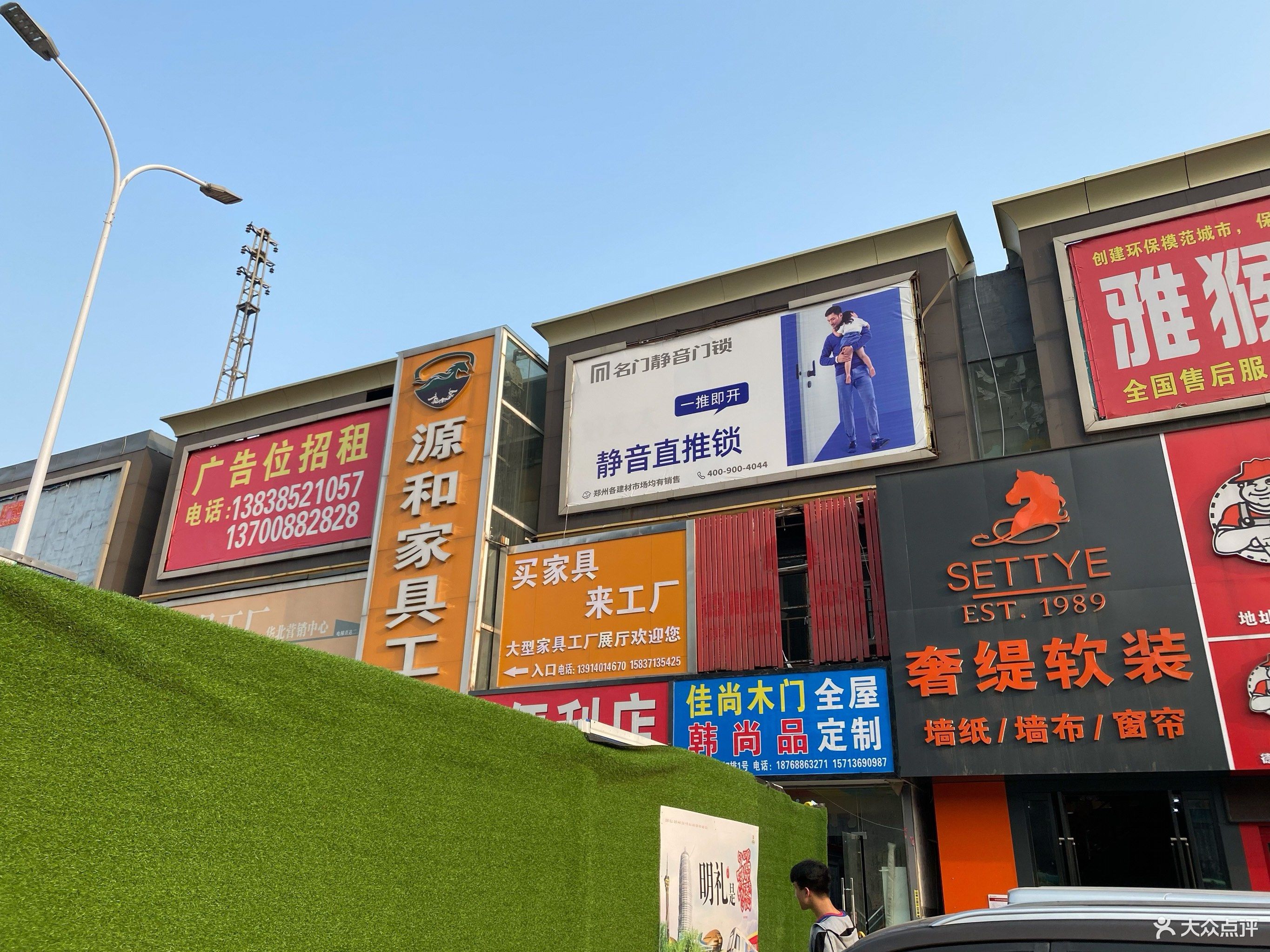 东建材精品广场(河南049分店)地址,电话,营业时间(图)-郑州美团网