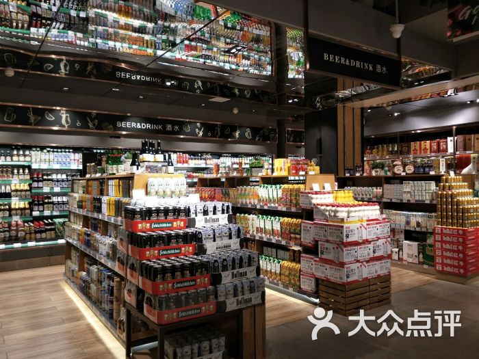 松雷国际精品超市(松雷商业店)-图片-哈尔滨购物-大众