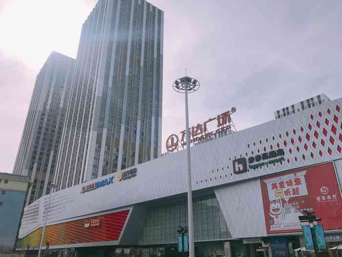 步步高(上饶万达广场店)-"超市在万达负一楼,看起来挺