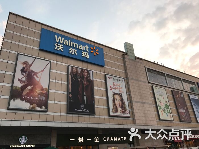 印象城购物中心(现代大道店)图片 - 第8张