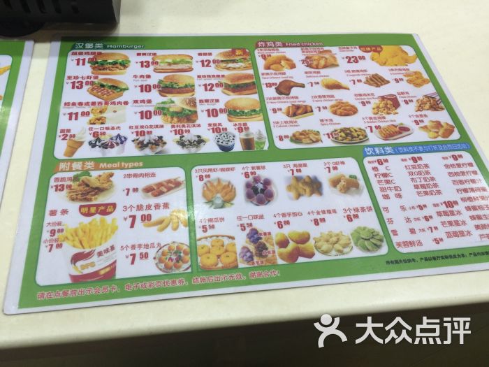 美味基(兴武大道店)图片 第1张