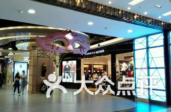 上海的商场排名_上海商场图片