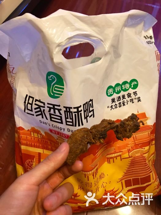 但家香酥鸭(建设路店)图片 第1张