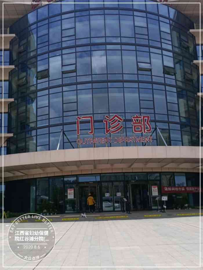 江西省妇幼保健院红谷滩分院(建设中)