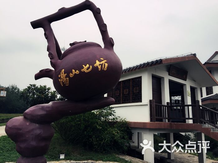 汤山七坊农家乐图片 - 第34张