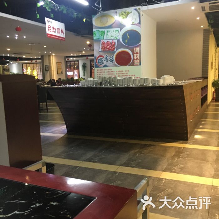 蜀香缘火锅(九洲新世界店)图片 - 第3张