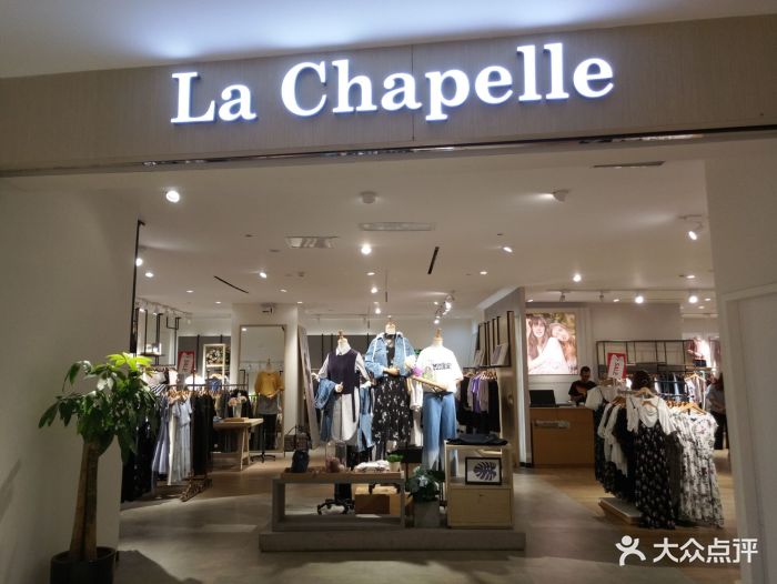 la chapelle(凯德广场店)图片 - 第3张