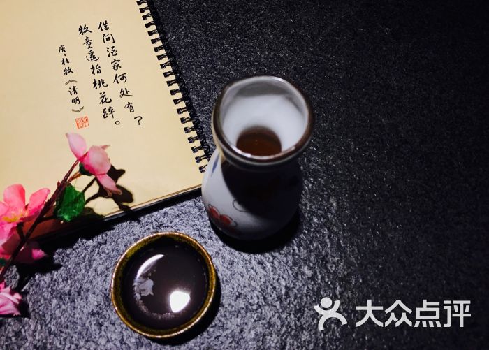 桃花醉小酒馆(汉街跨时代店)桃花酒图片 第42张