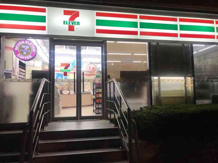 711(南京路天津中心二号店)