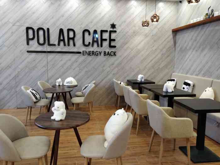 polar cafe(大连沙河口区罗斯福广场店)