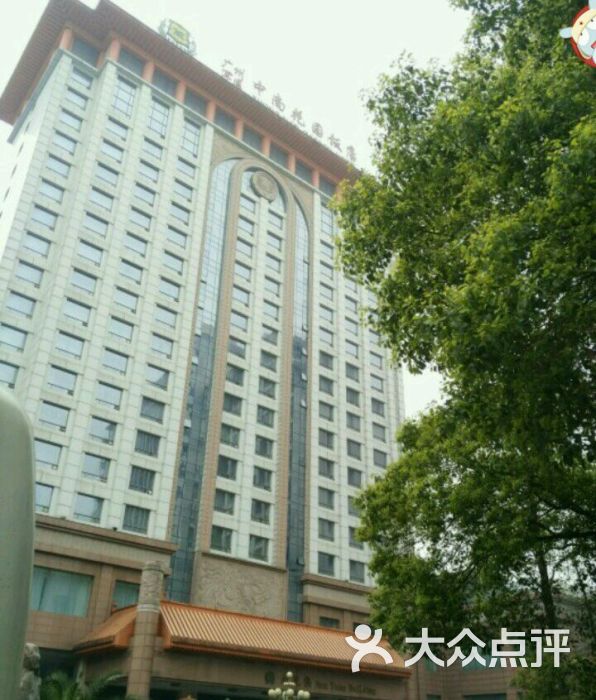 武汉中南花园饭店-图片-武汉酒店-大众点评网