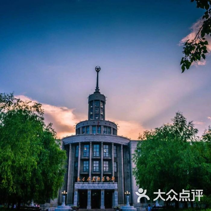 黑龙江中医药大学