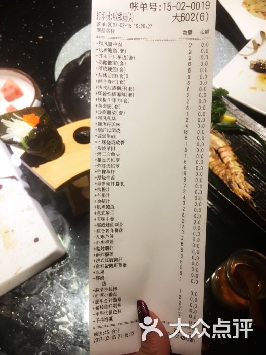 上井精致日本料理(铜锣湾店)图片 第7张
