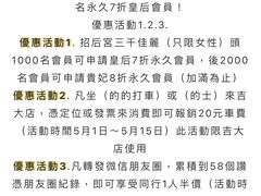 简谱后宫_后宫泣别简谱(2)