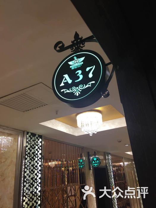 唱嗨超主流ktv(原麦田KTV)-图片-天津K歌-大众