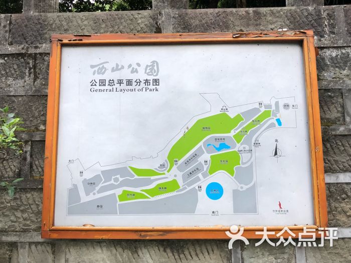 西山公园-图片-万州区周边游-大众点评网