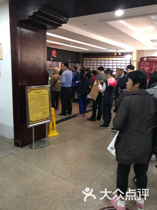 正骨医院-图片-广州医疗健康-大众点评网