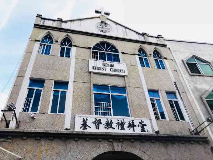基督教礼拜堂-"北海基督教礼拜堂就位于北海老街入口