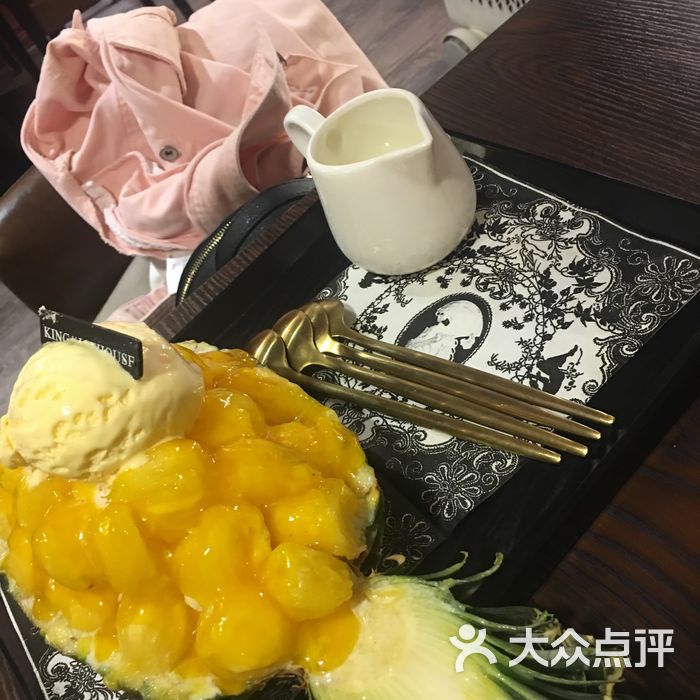 国王冰室