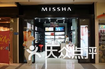 化妆品店排名_化妆品店图片(3)
