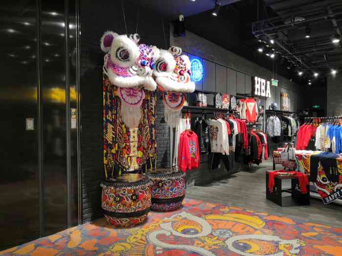 hea(龙湖成都上城天街店)-"很有意思的国潮店,背门口.