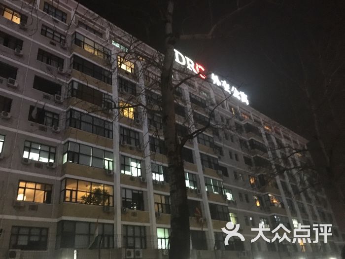三里屯外交公寓-楼房图片-北京生活服务