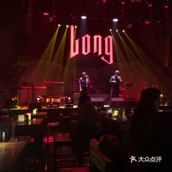 酒吧 武侯区  九眼桥  long live吧  人均:0元 是个听歌喝酒的好地方