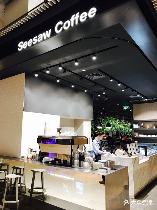 seesawcoffee(环贸iapm商场店)图片 - 第627张