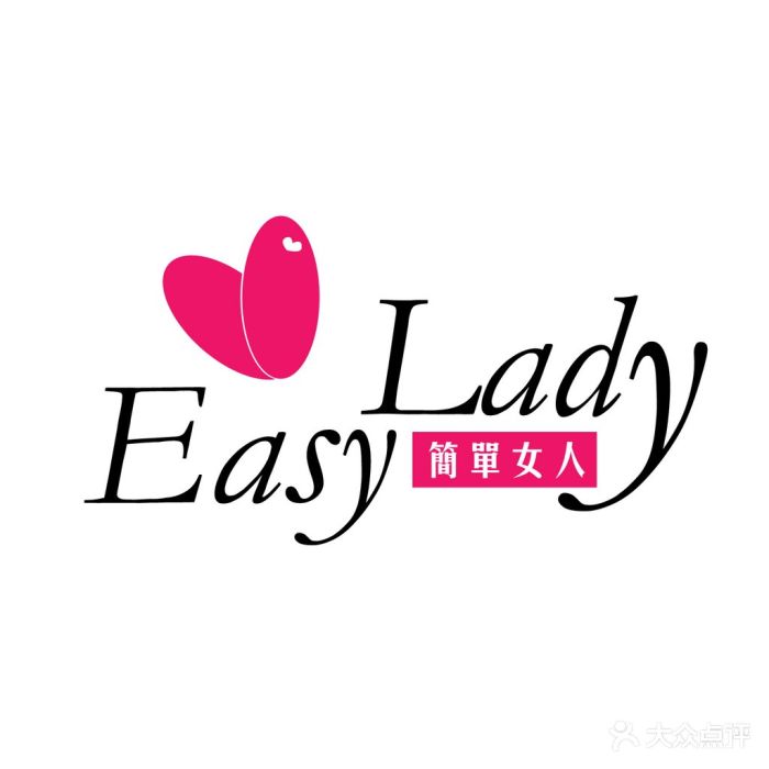 easy lady美甲美睫半永久纹绣工作室(中山公园店)a-logo图片