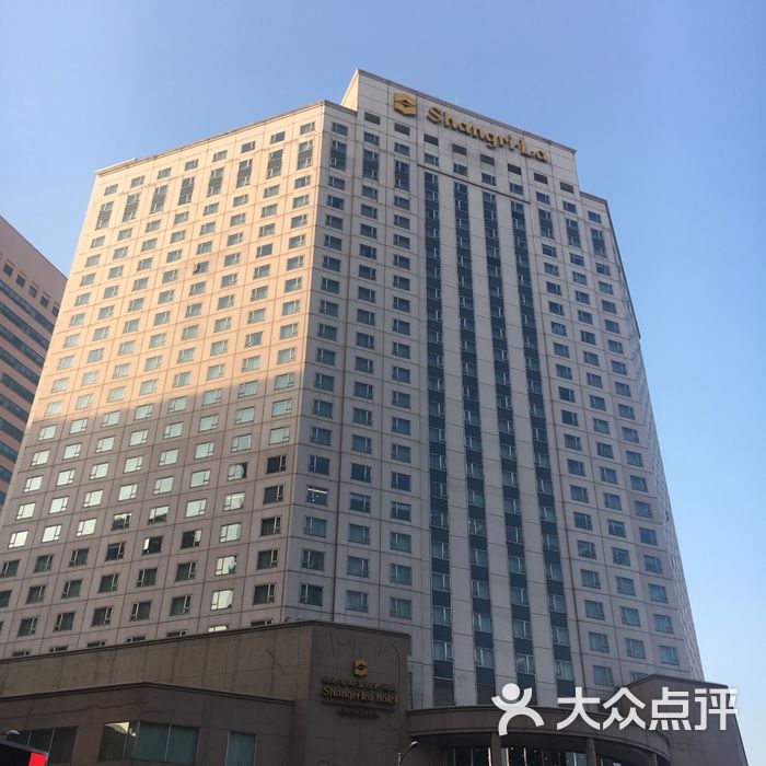 长春香格里拉大酒店