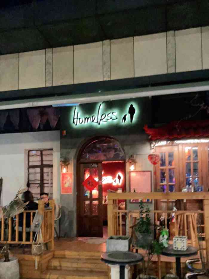 homeless现场酒吧(瑞虹店)-"homeless最近来了几次后.