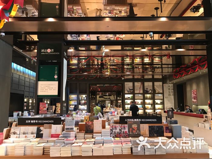 诚品书店(诚品生活苏州店)图片 - 第1张