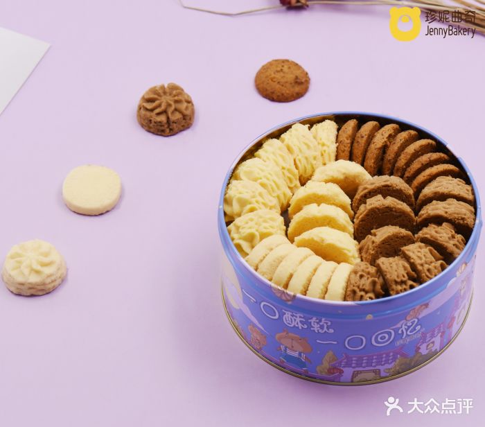 珍妮曲奇(皇庭广场店)四味曲奇双层图片