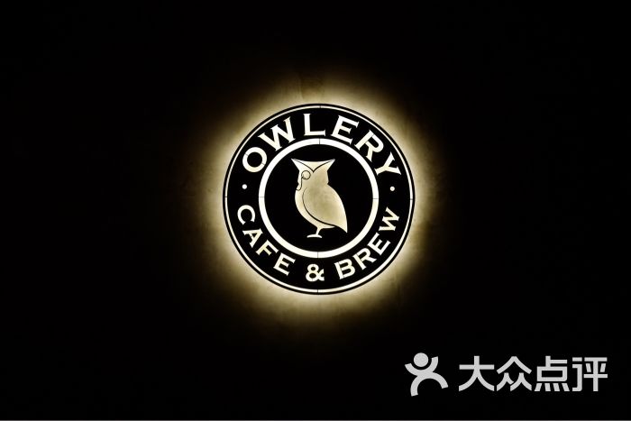 猫头鹰公社owlery cafe&brewlogo图片 - 第1585张