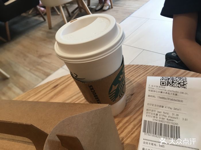 星巴克(新港城店)法式香草拿铁图片 - 第118张