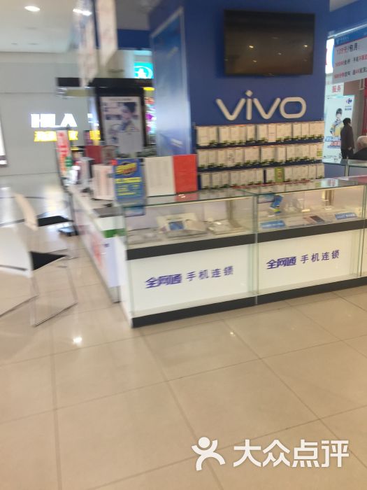 小米营业厅 大众点评