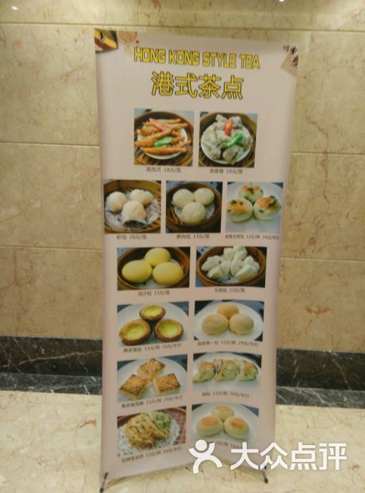 红高粱海鲜酒楼(乐山旗舰店)图片 - 第7张