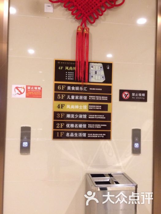 武商老河口购物广场(老河口店)图片 - 第16张