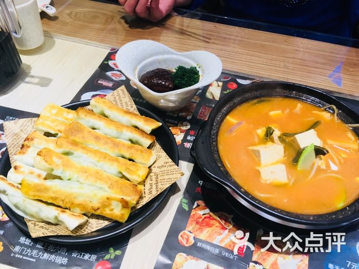 九毛九鲜肉锅烙