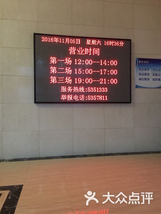 辽化游泳馆-图片-辽阳运动健身-大众点评网